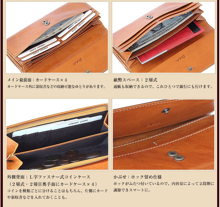 ダコタ レディース 長財布 財布 牛革 Dakota フォンス かぶせ ロング ウォレット 長財布