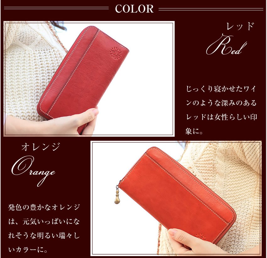 Dakota 長財布 Dakota（ダコタ） 長財布 財布 レディース フォンス ファスナー ロング