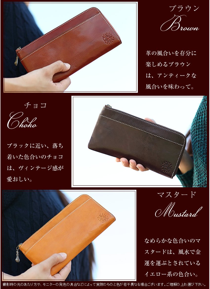 Dakota ダコタ レディース 財布 長財布 牛革 フォンス L字