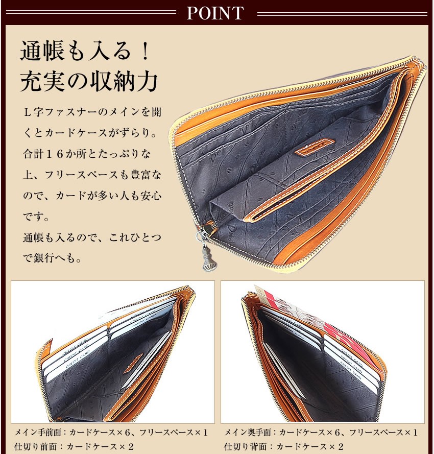 Dakota ダコタ レディース 財布 長財布 牛革 フォンス L字