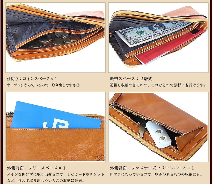 Dakota ダコタ レディース 財布 長財布 牛革 フォンス L字