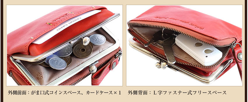 ダコタ レディース 財布 二つ折り財布 がま口 ガマ口 牛革 Dakota ピチカート 0036362