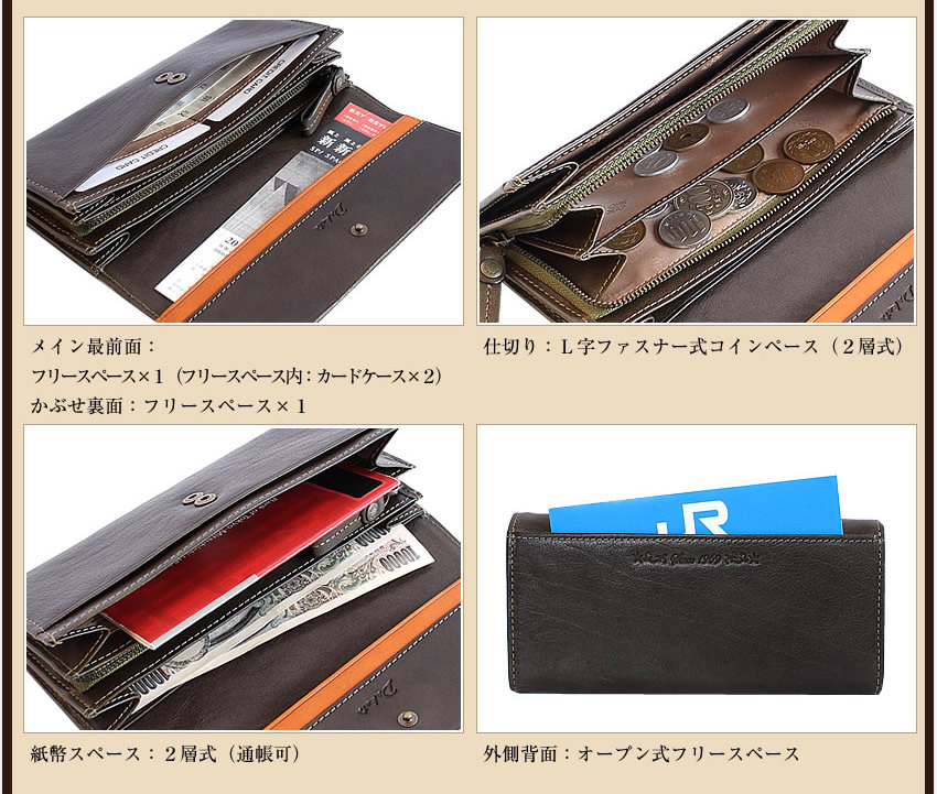 Dakota（ダコタ） 生産終了モデル レディース 財布 カブセ長財布 長