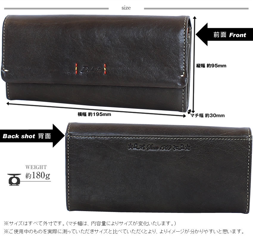 Dakota（ダコタ） 生産終了モデル レディース 財布 カブセ長財布 長