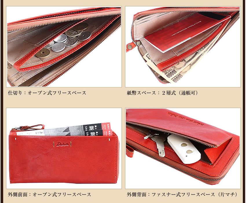 つとむ✨Dakota ダコタ 長財布ピチカート被せブラック本革レザー 長財布 Dakota ダコタ 長財布 財布 袋縫い 本革 革 小銭入れ