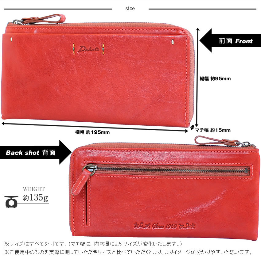 Dakota 生産終了モデル ダコタ レディース 財布 L字長財布 長