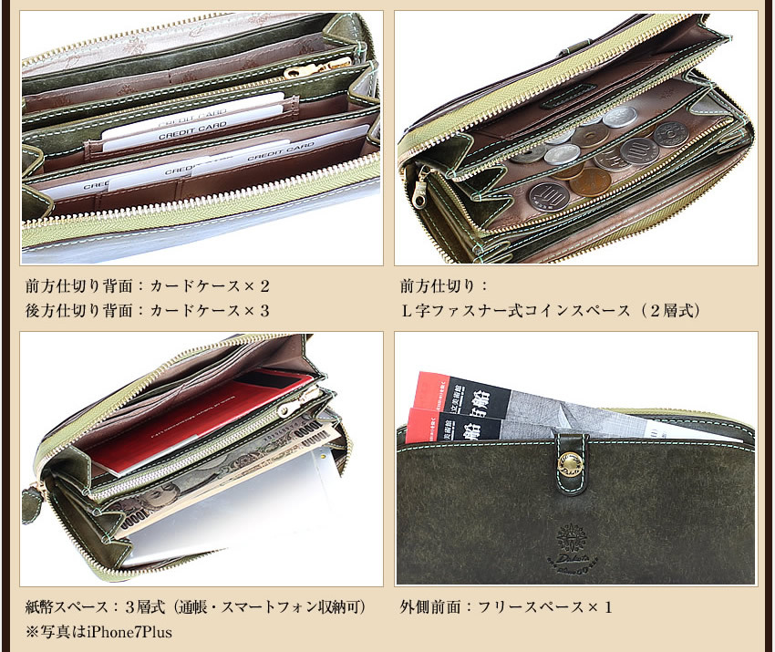 ダコタ レディース 財布 ラウンド長財布 長財布 牛革 Dakota コラッジョ 0036442