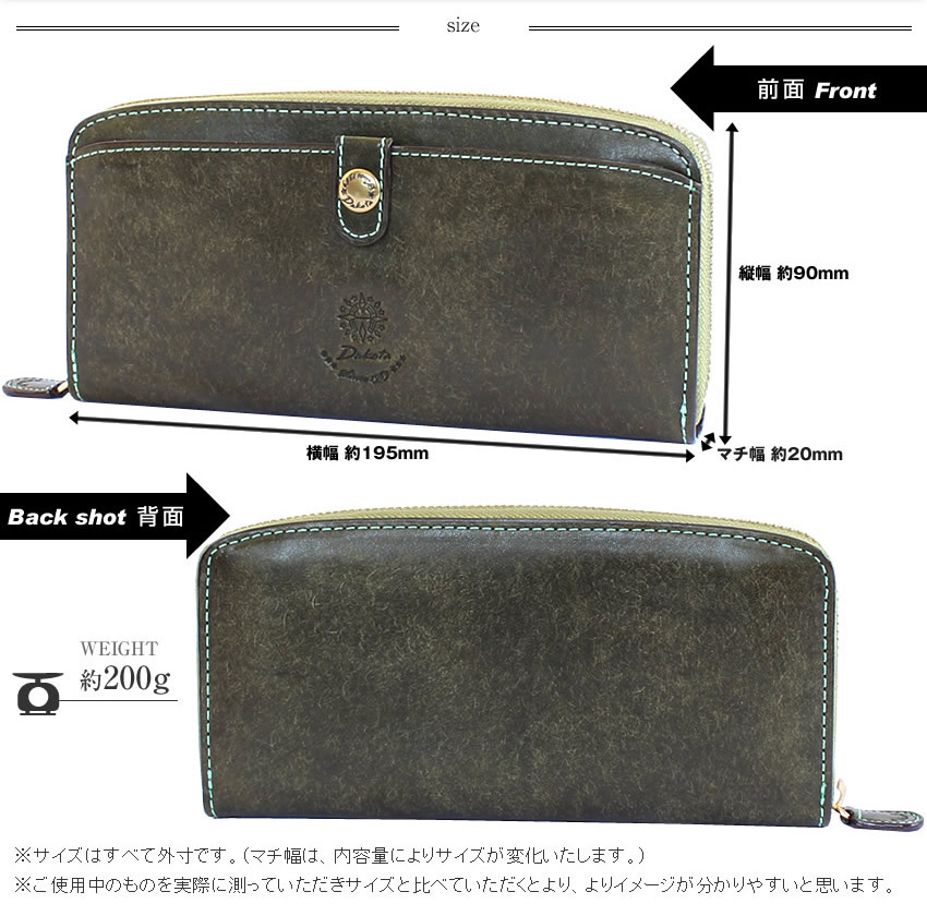 ダコタ レディース 財布 ラウンド長財布 長財布 牛革 Dakota コラッジョ 0036442