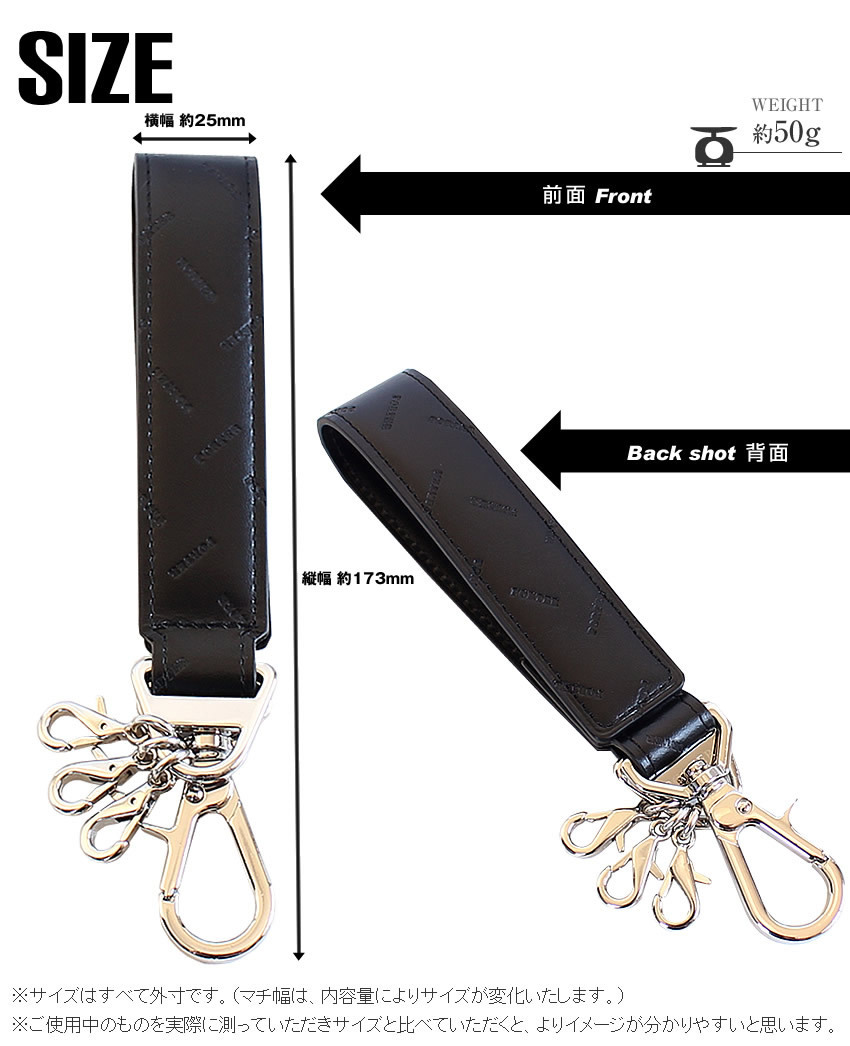 PORTER ポーター エンチェイス キーホルダー 007-02287 : バッグ