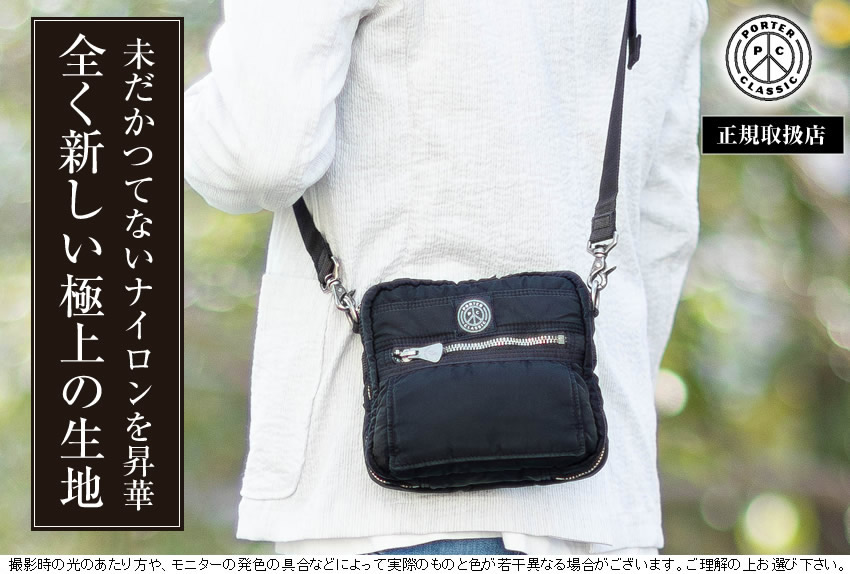 PORTER CLASSIC（ポータークラシック） ショルダーバッグ ミニ