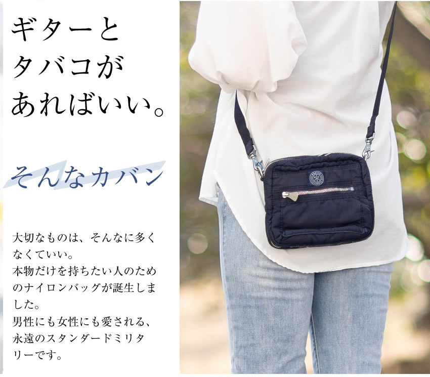 ポータークラシック ショルダーバッグ メンズ レディース ミニショルダー PORTER CLASSIC 正規品 スーパーナイロン SUPER NYLON SIMPLE MINI SHOULDER BAG MINI 日本製 015-3701