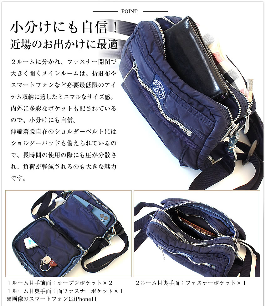 PORTER CLASSIC（ポータークラシック） ショルダーバッグ ミニ