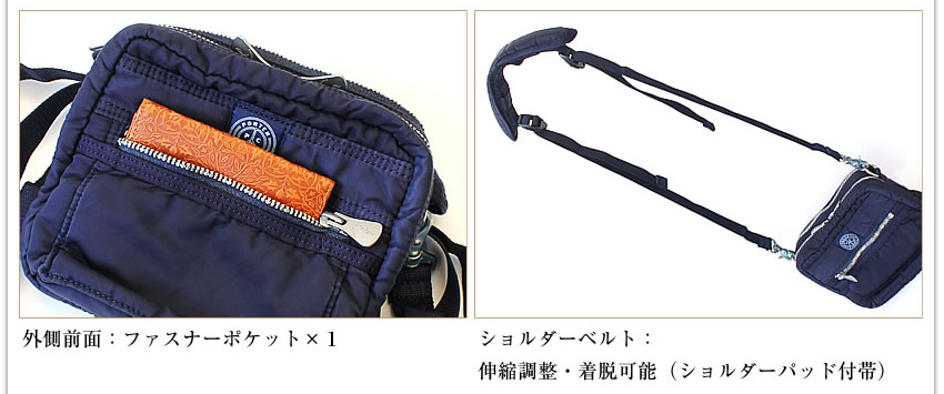 PORTER CLASSIC（ポータークラシック） ショルダーバッグ ミニ