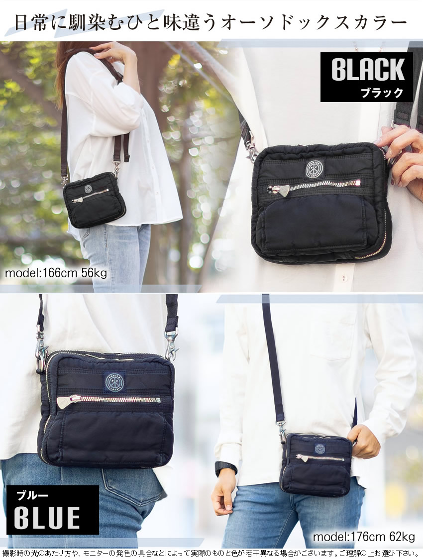 ポータークラシック ショルダーバッグ メンズ レディース ミニショルダー PORTER CLASSIC 正規品 スーパーナイロン SUPER NYLON SIMPLE MINI SHOULDER BAG MINI 日本製 015-3701