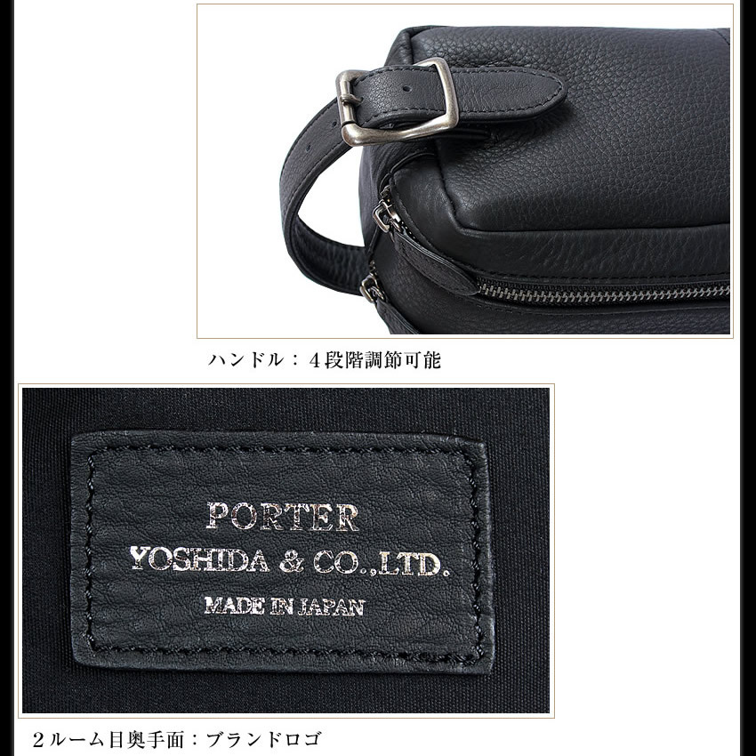 ポーター 吉田カバン porter セカンドバッグ 本革 メンズ ウィズ WITH 016-01077