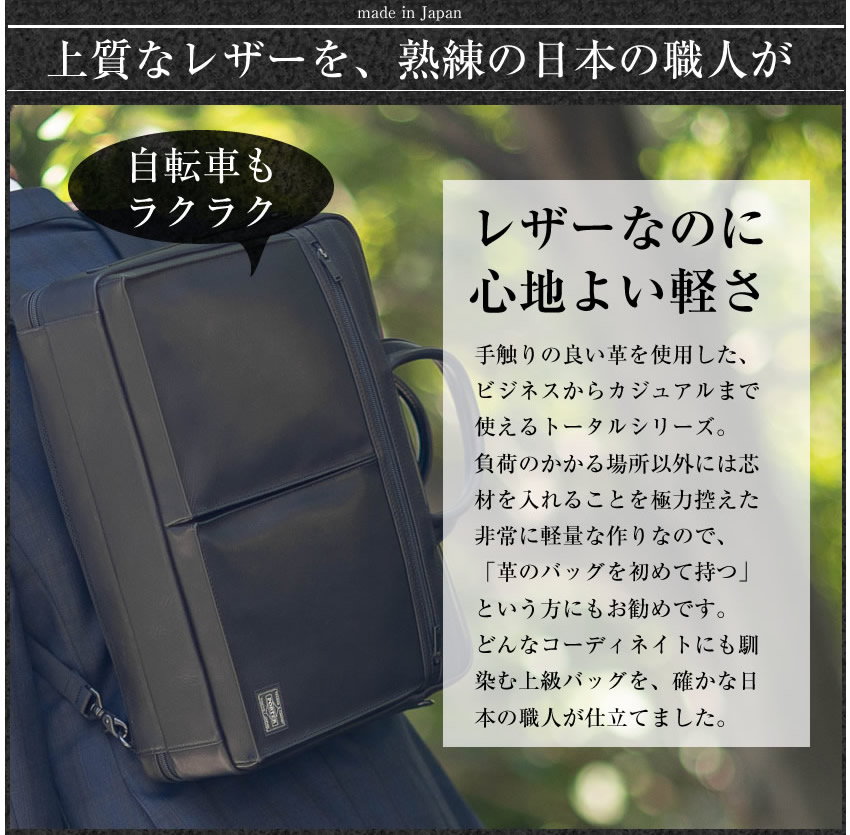 PORTER ポーター アメイズ 3WAYブリーフケース 022-03783 吉田カバン