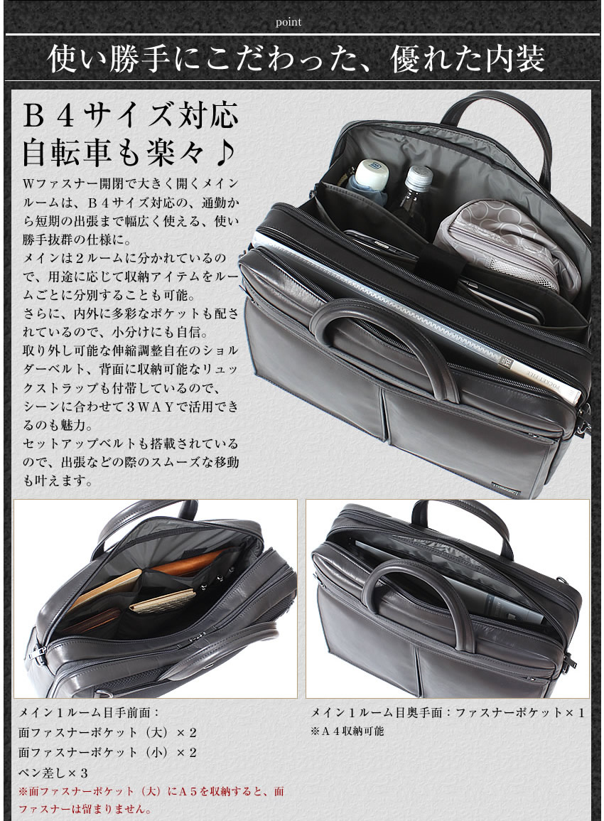 PORTER ポーター アメイズ 3WAYブリーフケース 022-03783 吉田カバン