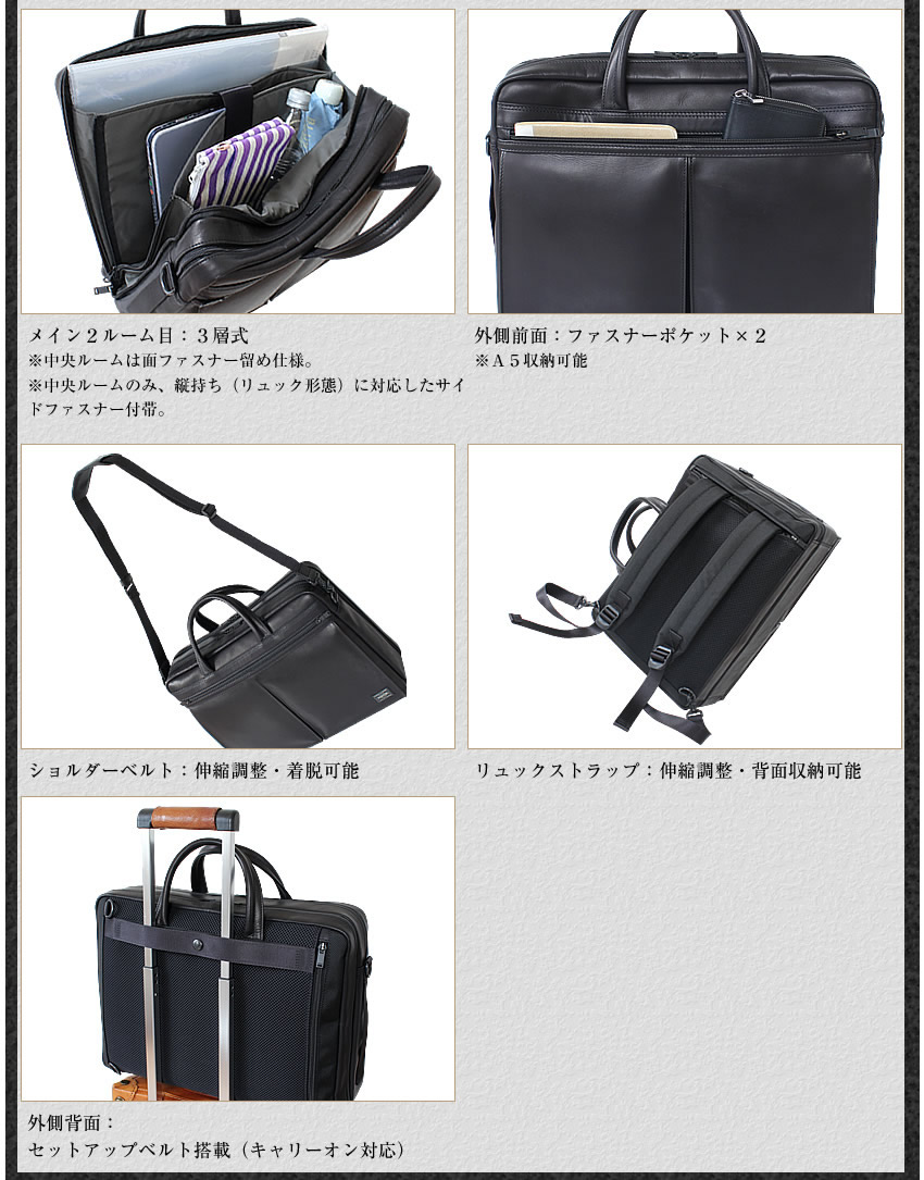 PORTER ポーター アメイズ 3WAYブリーフケース 022-03783 吉田カバン