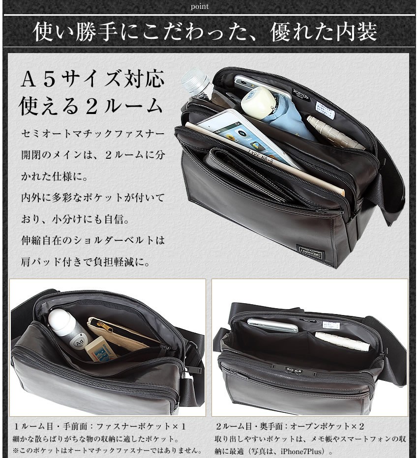 PORTER ポーター アメイズ ショルダーバッグ(S) 022-03791 吉田 PORTER ポーター アメイズ ショルダーバッグ(S) 022-03791 吉田
