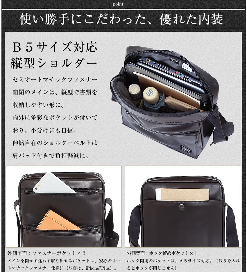PORTER ポーター アメイズ ショルダーバッグ 022-03792 吉田カバン 本