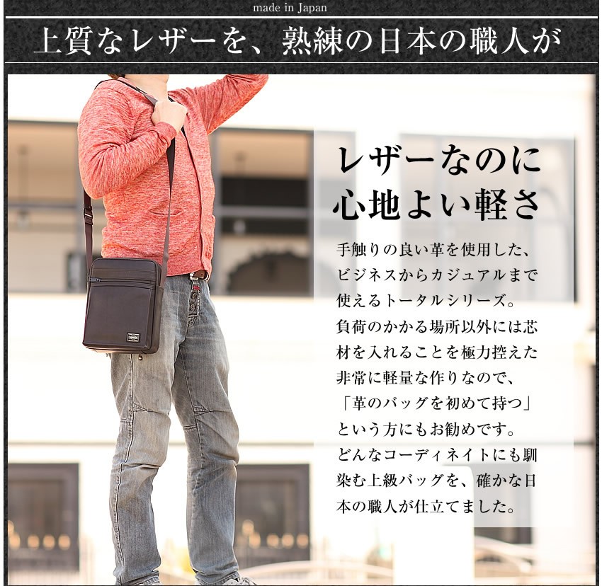 PORTER ポーター アメイズ ショルダーバッグ 022-03793 吉田カバン 本