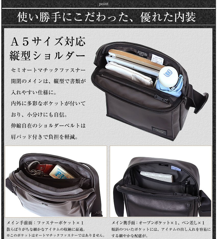 PORTER ポーター アメイズ ショルダーバッグ 022-03793 吉田カバン 本