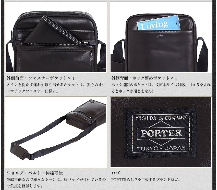 PORTER ポーター アメイズ ショルダーバッグ 022-03793 吉田カバン 本