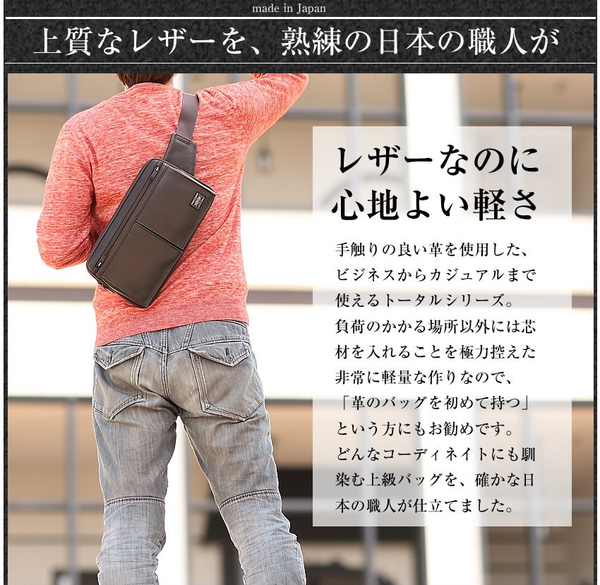 PORTER ポーター アメイズ ウエストバッグ 022-03795 吉田カバン 本革