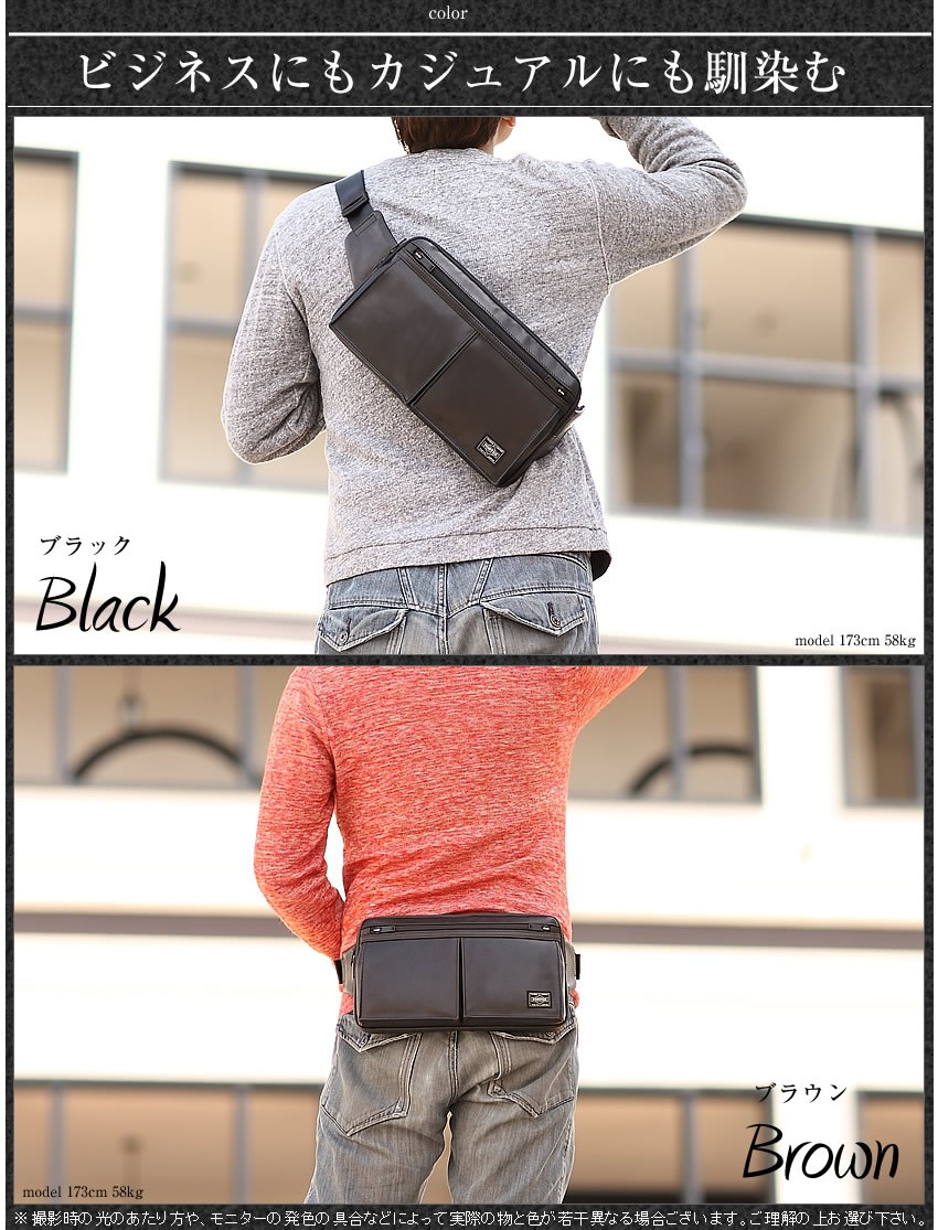 美品 ポーター PORTER 吉田カバン アメイズ ウエストバッグ ボディバッグ PORTER ポーター アメイズ ウエストバッグ 022-03795 吉田カバン 本革