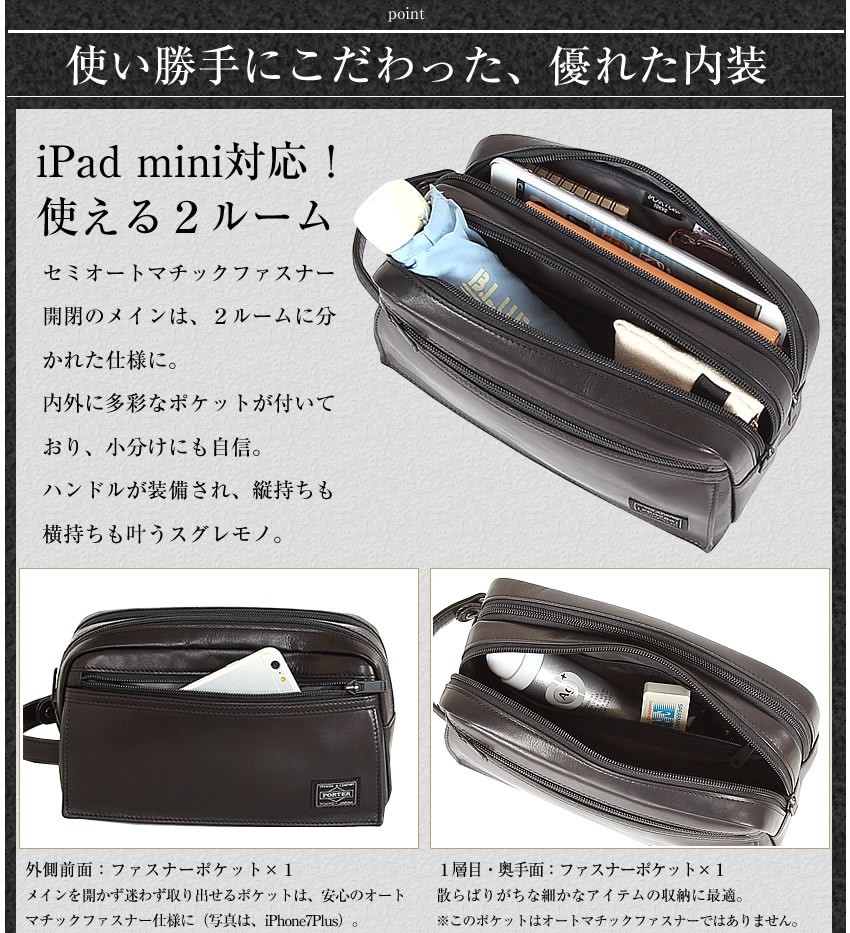 PORTER ポーター アメイズ ポーチ 022-03798 吉田カバン