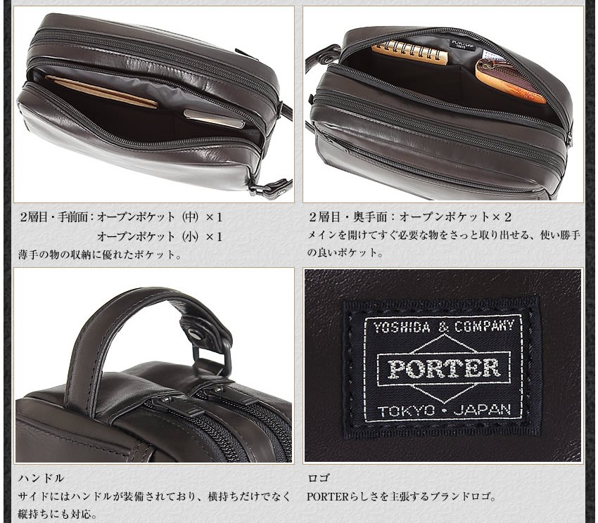 PORTER ポーター アメイズ ポーチ 022-03798 吉田カバン セカンド
