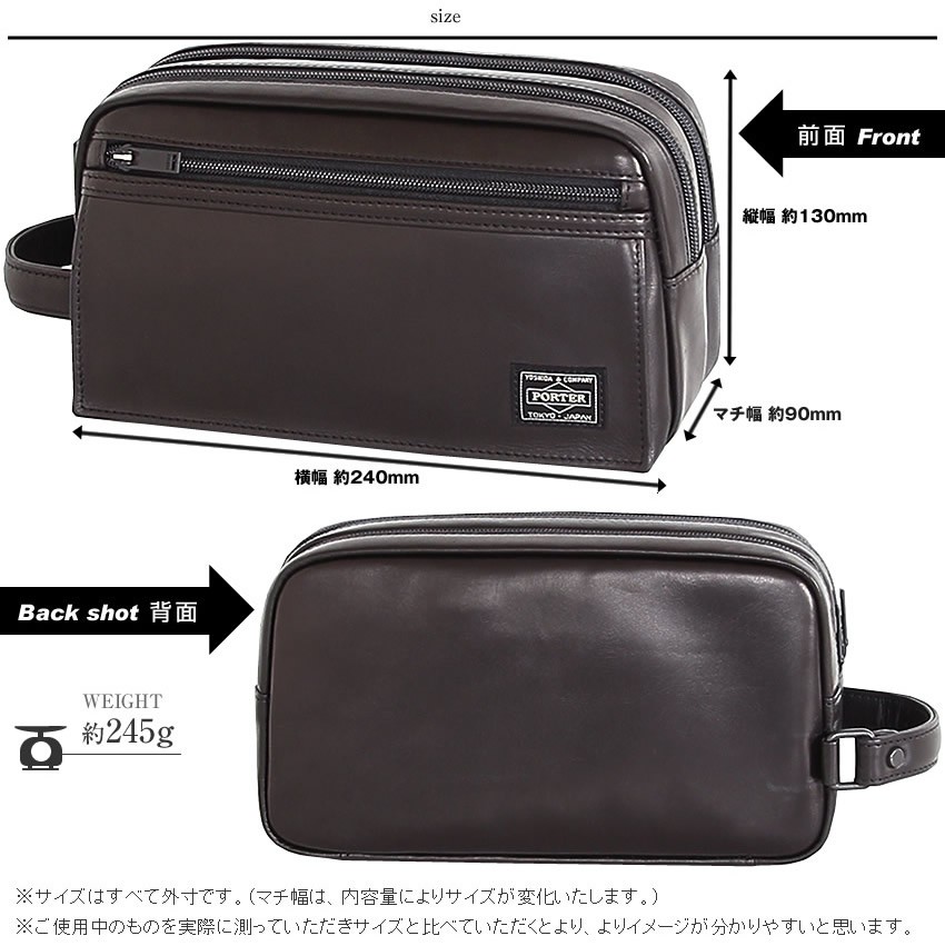 PORTER ポーター アメイズ ポーチ 022-03798 吉田カバン