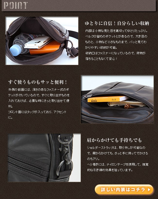 PORTER ポーター アルーフ ショルダーバッグ(L) 023-01080 吉田カバン
