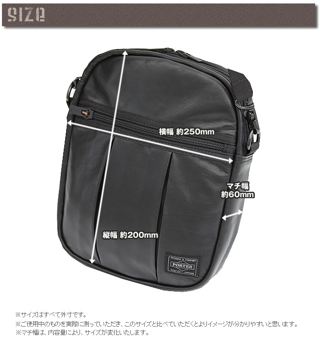 PORTER ポーター アルーフ ショルダーバッグ(L) 023-01080 吉田カバン