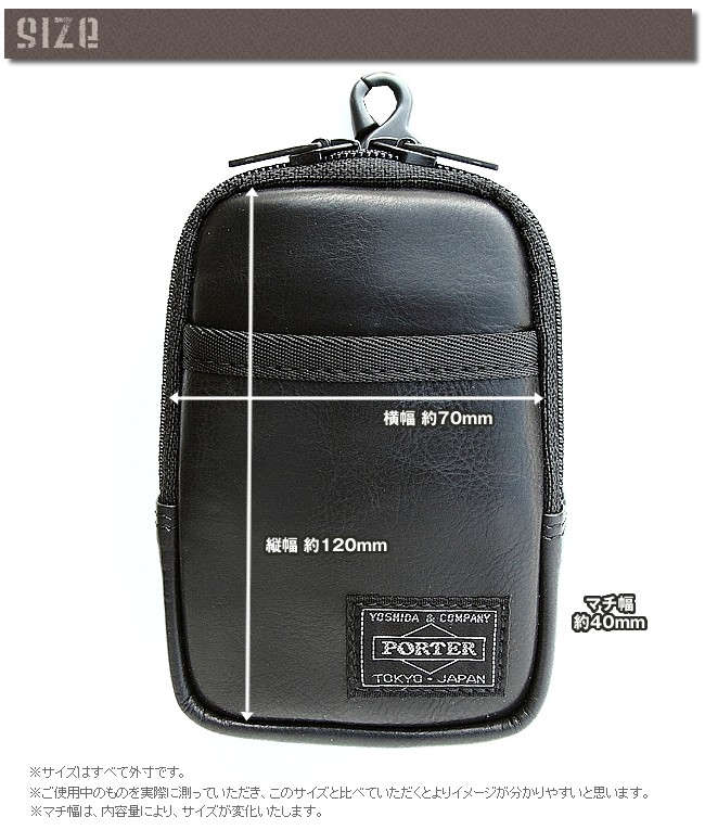 PORTER ポーター アルーフ ポーチ 023-03762 吉田カバン porter