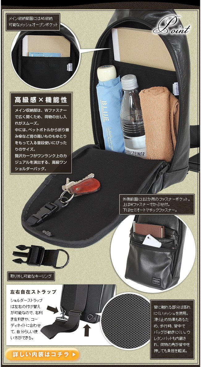 美品　PORTER ポーター 本革 ボディバッグ アルーフ スリングショルダー クーポン】ポーター PORTER ポーター アルーフ スリング