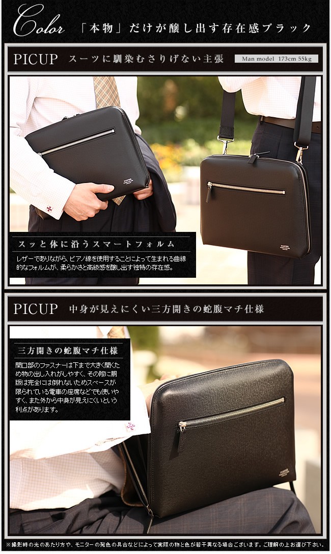 PORTER ポーター アベニュー ショルダーバッグ 024-04332 セカンド