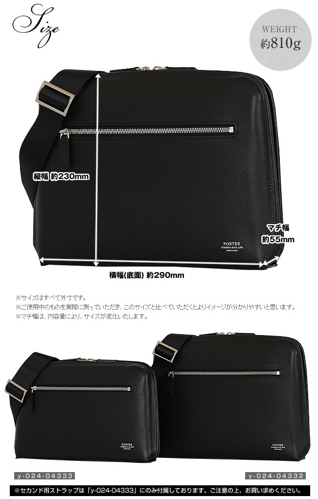 PORTER ポーター アベニュー ショルダーバッグ 024-04332 セカンド