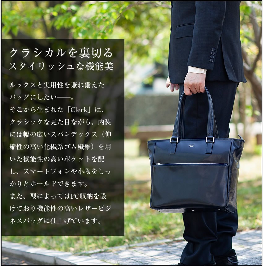 吉田カバン／PORTER CLERK TOTE BAG(S) | patisserie-cle.com