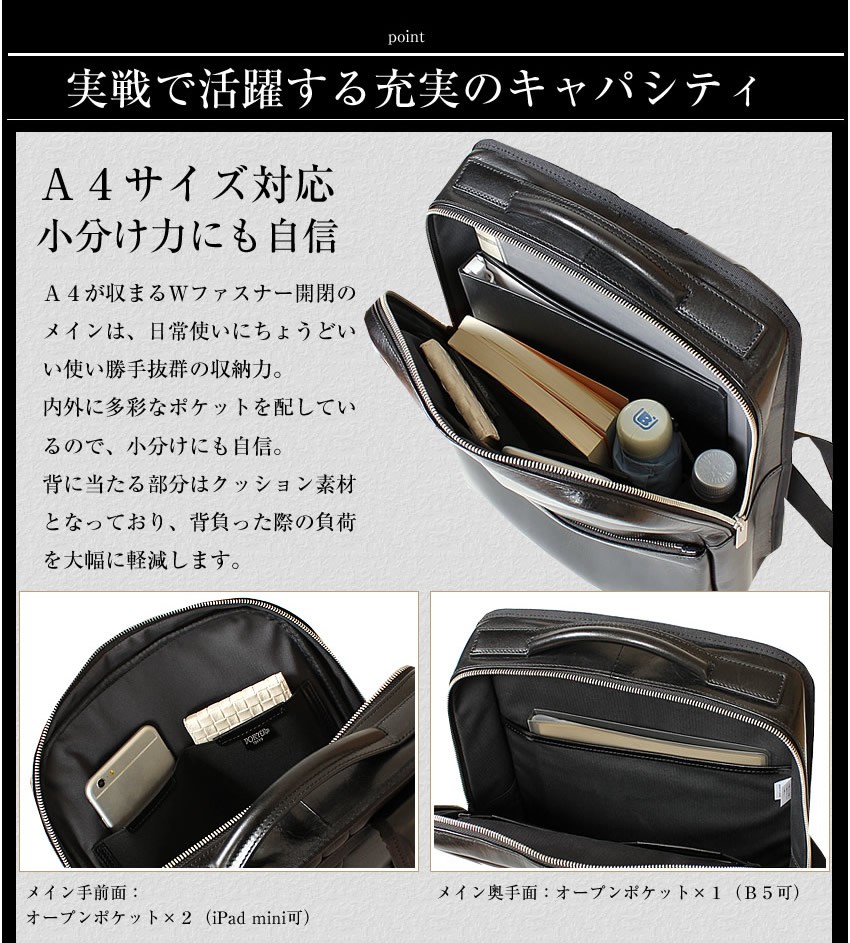 PORTER ポーター クラーク デイパック 034-03191 ビジネスリュック