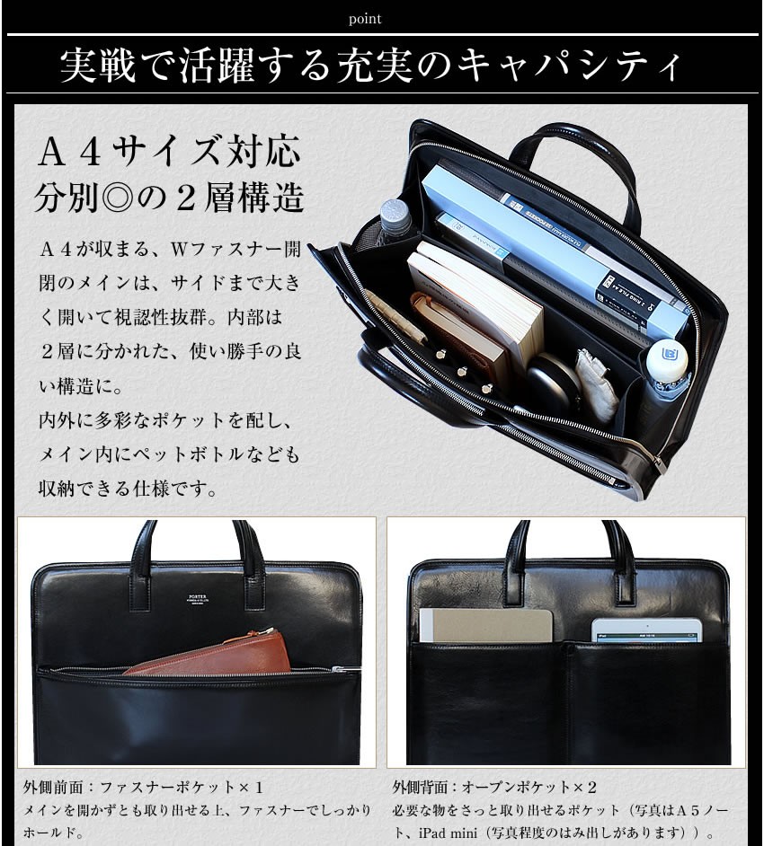 PORTER ポーター クラーク ブリーフケース　 ビジネスバッグ 本革 PORTER ポーター クラーク ブリーフケース 034-03194 ビジネスバッグ