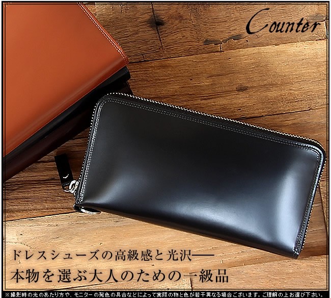 ポーター カウンター ロングウォレット 037-02978 長財布 財布 吉田カバン porter