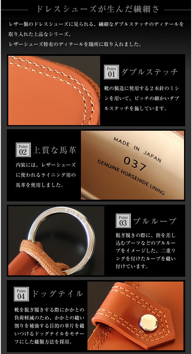 YOSHIDA PORTER、革製 IDカードホルダー 楽天市場】ポーター カウンター IDホルダー 037-02987 IDケース