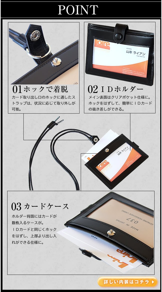 PORTER ポーター カウンター IDホルダー 037-02987 IDカード