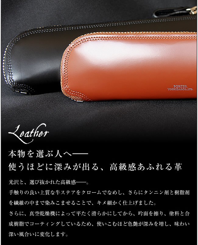 PORTER ポーター カウンター ペンケース 037-02988 吉田カバン porter