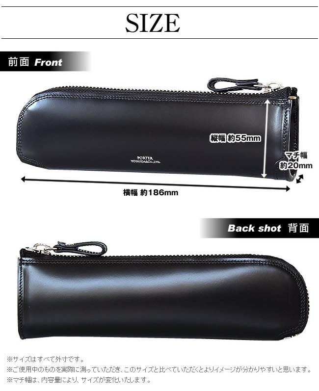 ポーター カウンター ペンケース 037-02988 吉田カバン porter 筆箱 ポーター カウンター ペンケース 037-02988 吉田カバン porter 筆箱