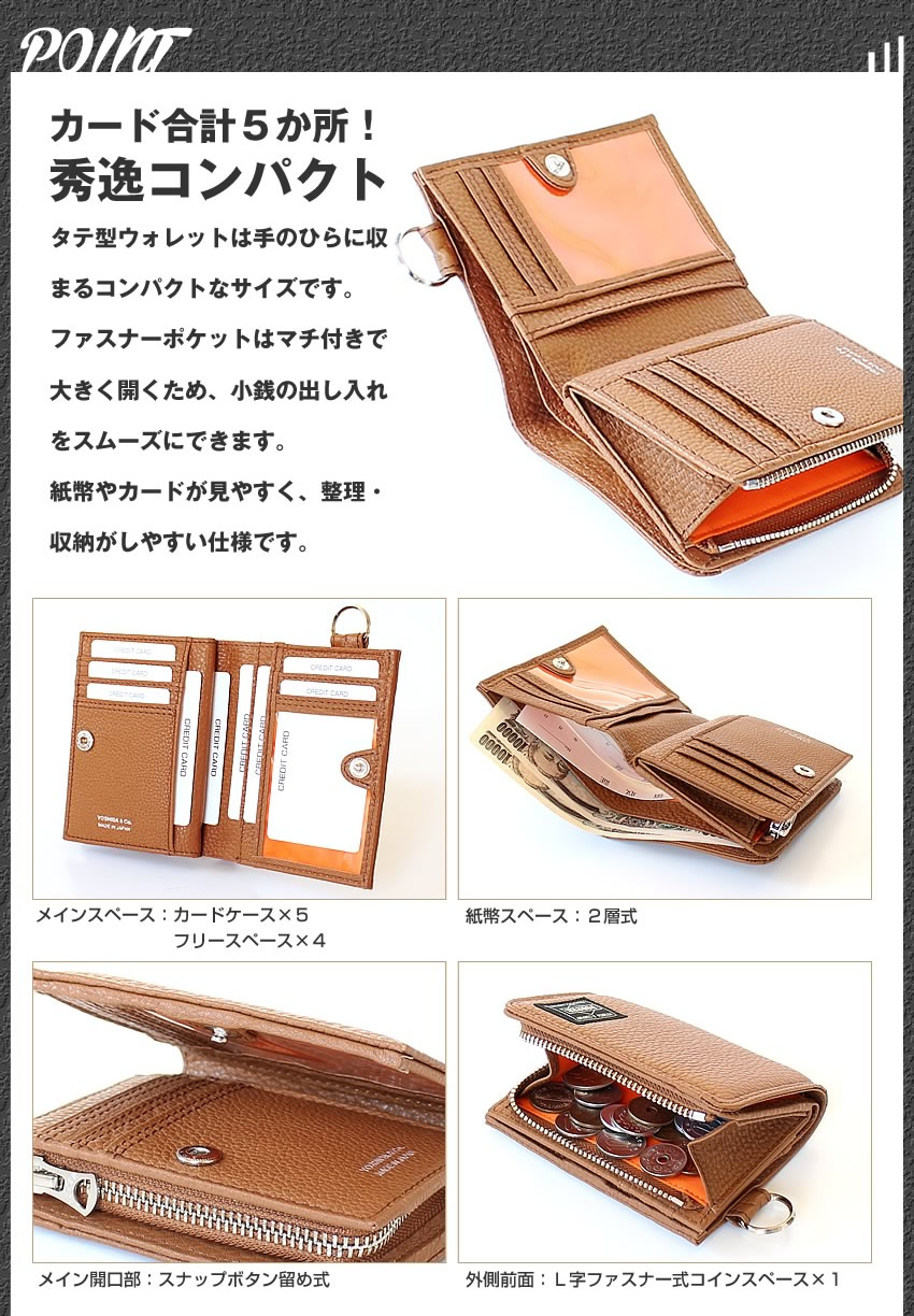 ポーター カーム ウォレット 041-03121 吉田カバン 二つ折り財布 折財布 縦型ウォレット L字ファスナー小銭入れ レザー porter CALM WALLET 正規取扱店 日本製