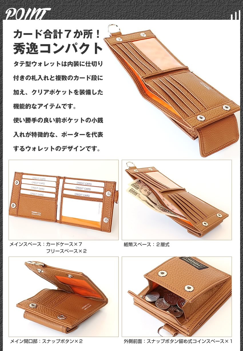 ポーター カーム ウォレット 041-03123 吉田カバン 二つ折り財布 折 