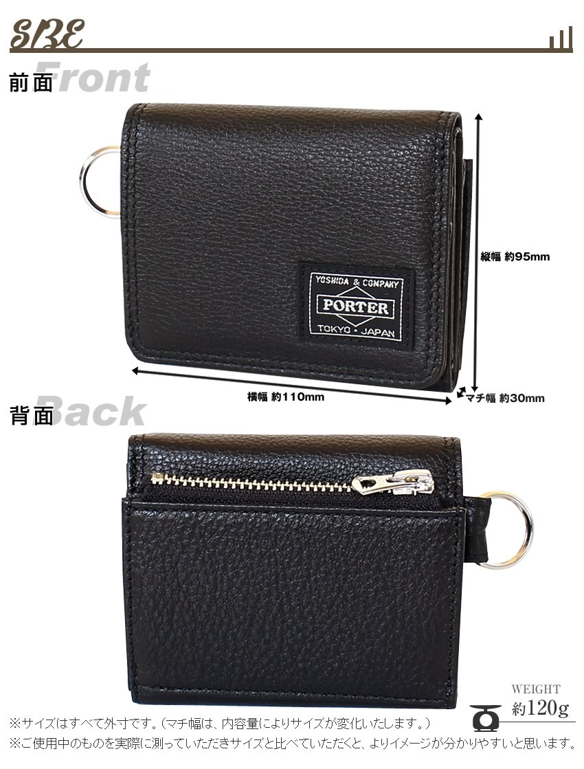 PORTER ポーター カーム ウォレット 041-03124 吉田カバン 三