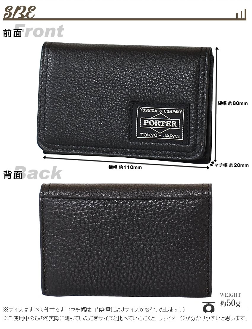 PORTER ポーター カーム カードケース 041-03127 吉田カバン 名刺入れ